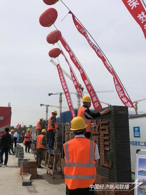 “当好主人翁 振兴立新功” 黑龙江省举行重点项目示范性劳动和技能竞赛 各类工程建设活动